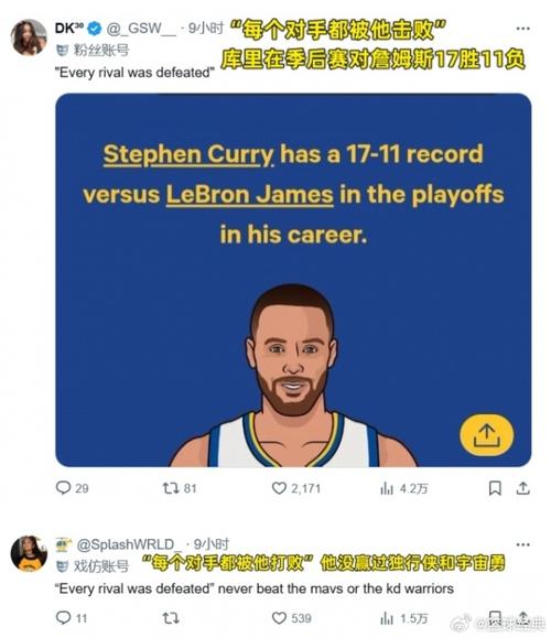 夸梅：詹姆斯人设崩塌时你们别脱粉 他挣这么多钱不享受才不正常