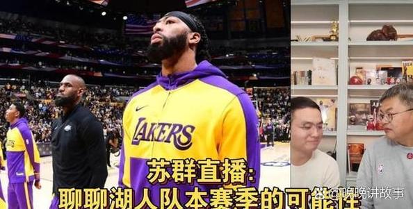 媒体人:如果不算库明加 勇士大概是全联盟平均球商最高的阵容