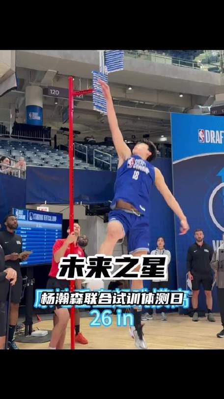 考察了两年！克罗宁：23-24赛季开始就看杨瀚森每场比赛的集锦