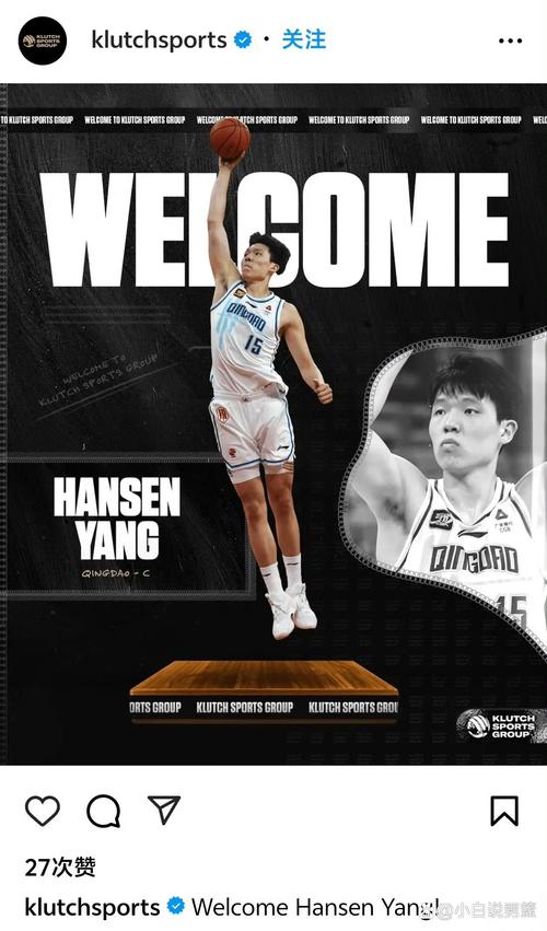 克林根：自己选择不打夏季联赛 是为了让杨瀚森获得更多展示机会