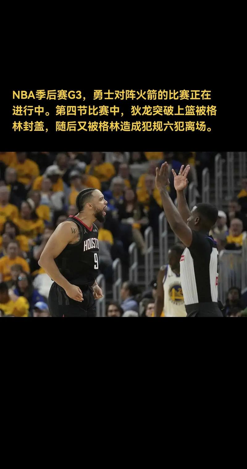 狄龙：持球压迫做得不错 训练中很多东西在比赛里得到了成功转化