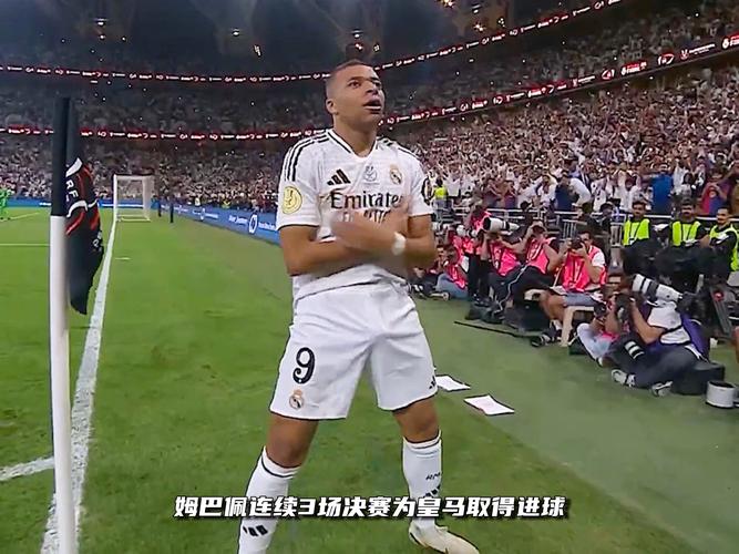 小姆巴佩绝平巴黎！随后模仿姆巴佩庆祝动作，姆总在看台乐开了花