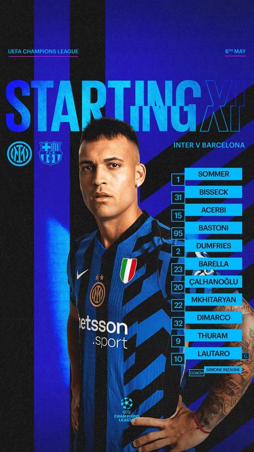 维埃里：我给国米新援、比赛质量9分，意甲没人能踢出国米般足球