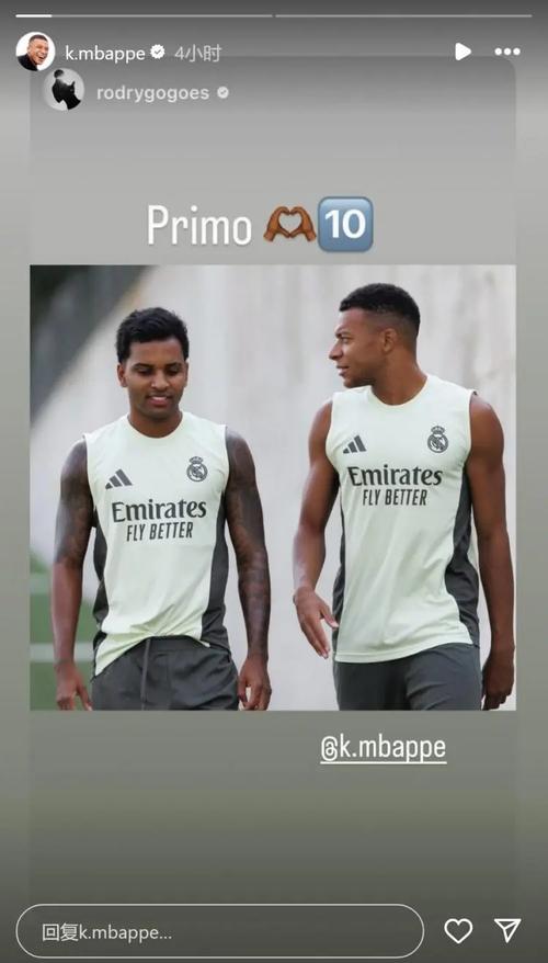 绝平巴黎！伊桑社媒晒与哥哥姆巴佩庆祝对比照：我们家的故事