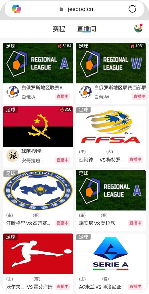 意甲官方本轮最佳阵:博尼领衔国米3人入选,迈尼昂在列