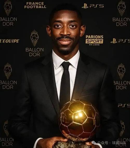 法媒:登贝莱周日回埃夫勒市展示金球奖,他在这里成长并开始生涯