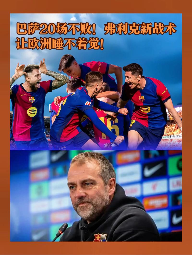 两连败！世体：弗里克考虑战术调整，或安排拉什福德出任9号位