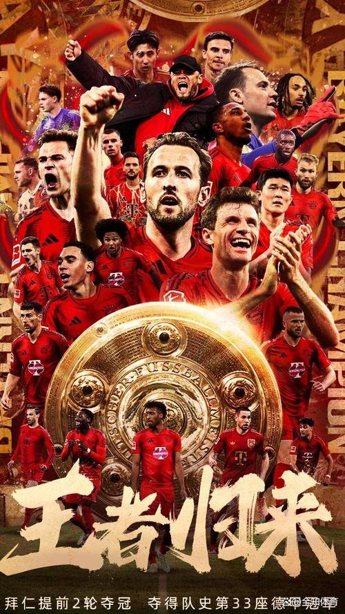 谁能笑到最后?拜仁本赛季德甲从未落后,而勒沃库森每场都先进球