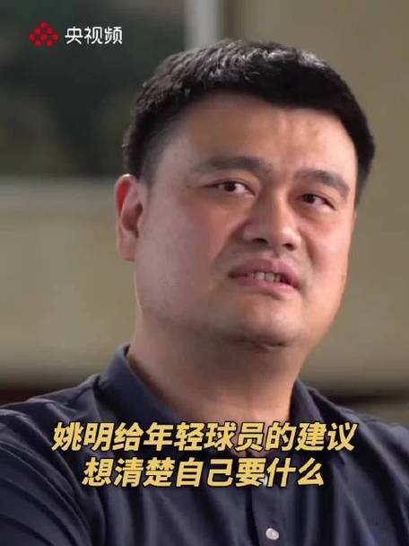 详细阅读:👀杨瀚森妈妈点赞球迷建议“去美国吧 姚明刚去火箭爸妈也在” 👀杨瀚森妈妈点赞球迷建议“去美国吧 姚明刚去火箭爸妈也在”