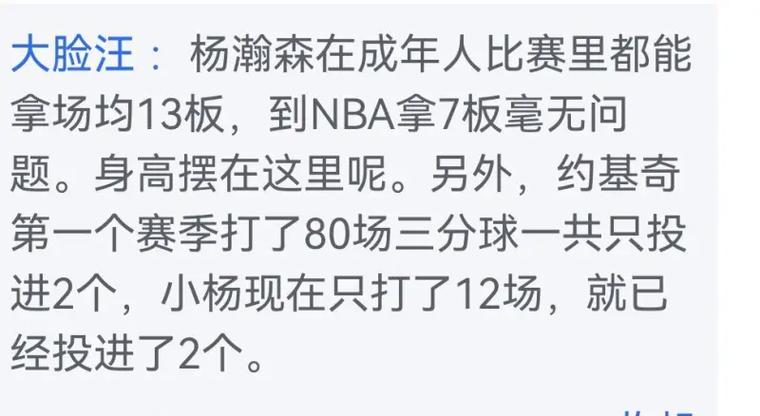 青岛队记：瀚森能碰到刘禹铖这样同事是他的幸事 正所谓良师益友
