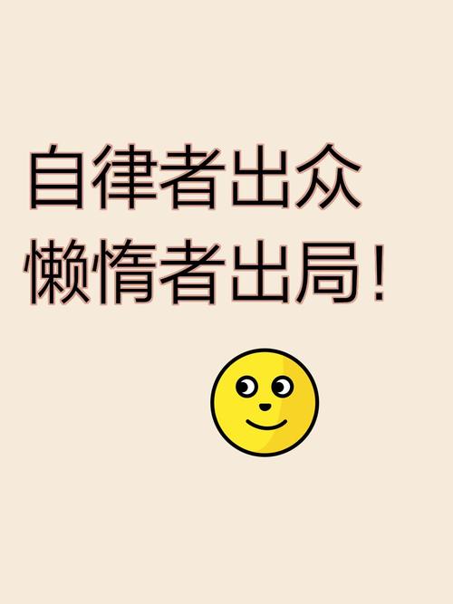 媒体人：若瀚森无法保持自律 容易会不知不觉地降低对自己的要求